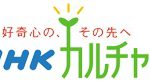 筋膜リリース・ストレッチ教室