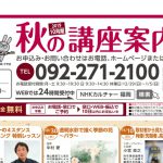 筋膜リリースストレッチ
